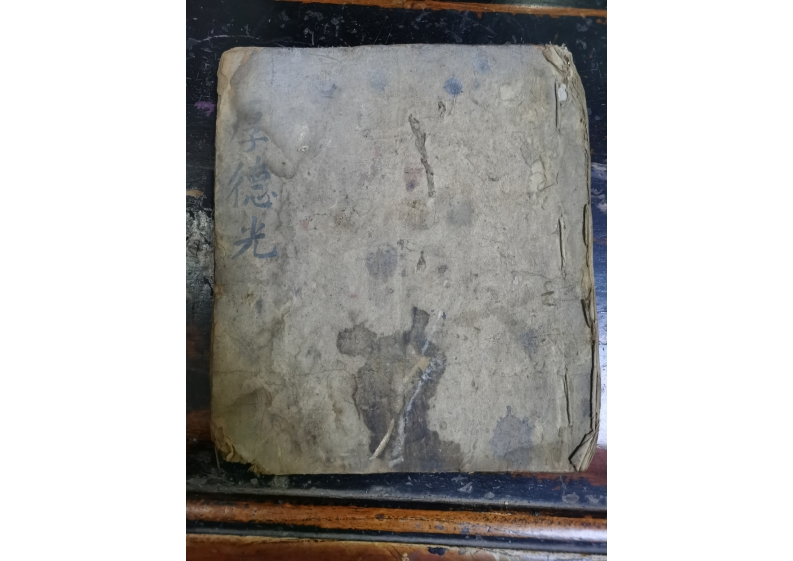 镇宅召龙玄科 – 电子书下载