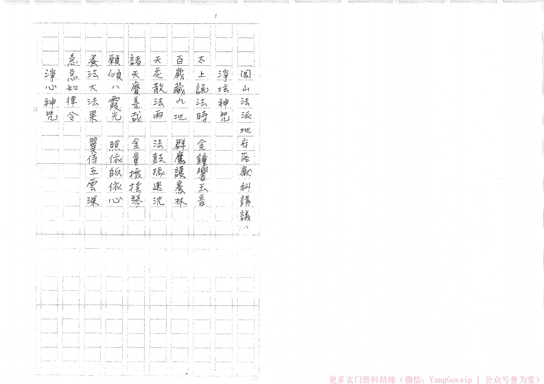 闾山地府落狱科 – 电子书下载