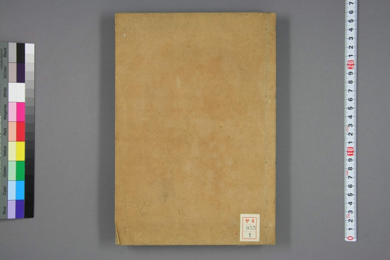 难経鉄监巻之首1-9広冈苏仙着 – 电子书下载