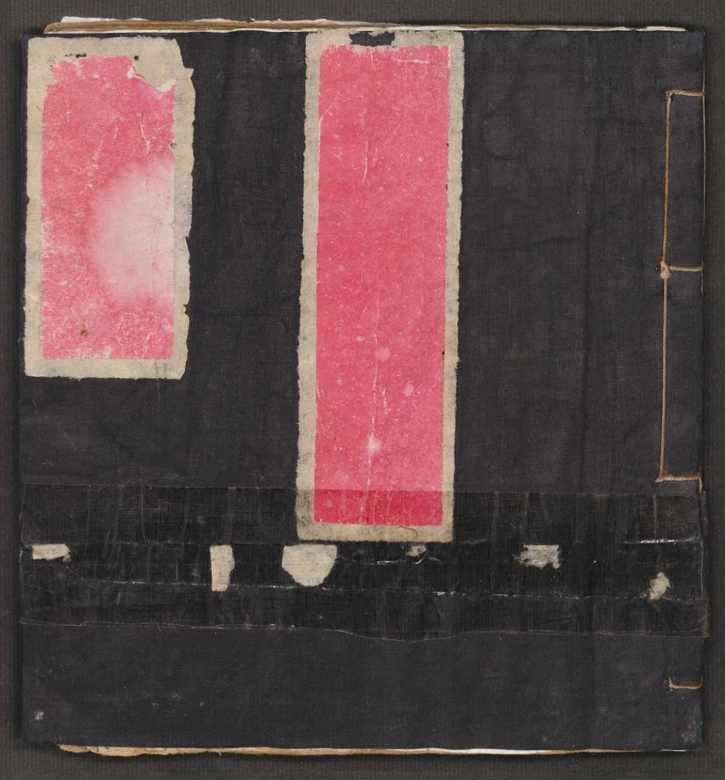 集验良方 – 电子书下载