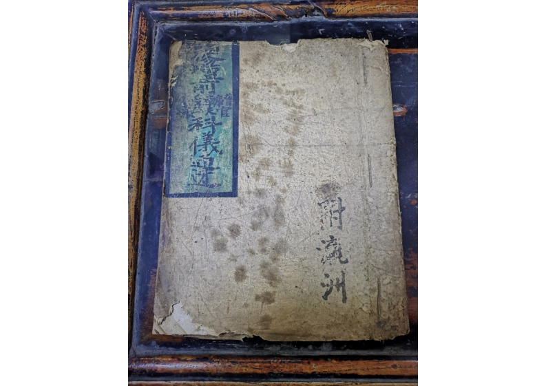 预修科仪 – 电子书下载