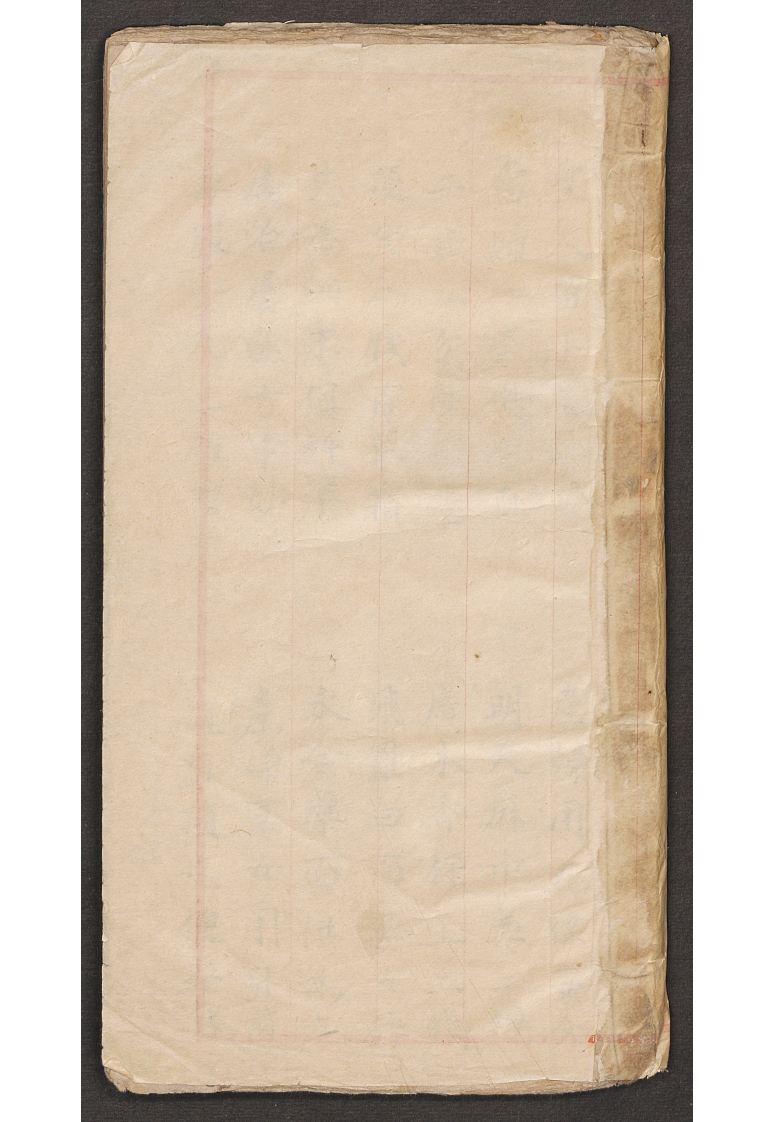 黑神丸方 – 电子书下载