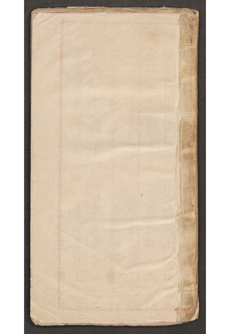 黑神丸方 – 电子书下载